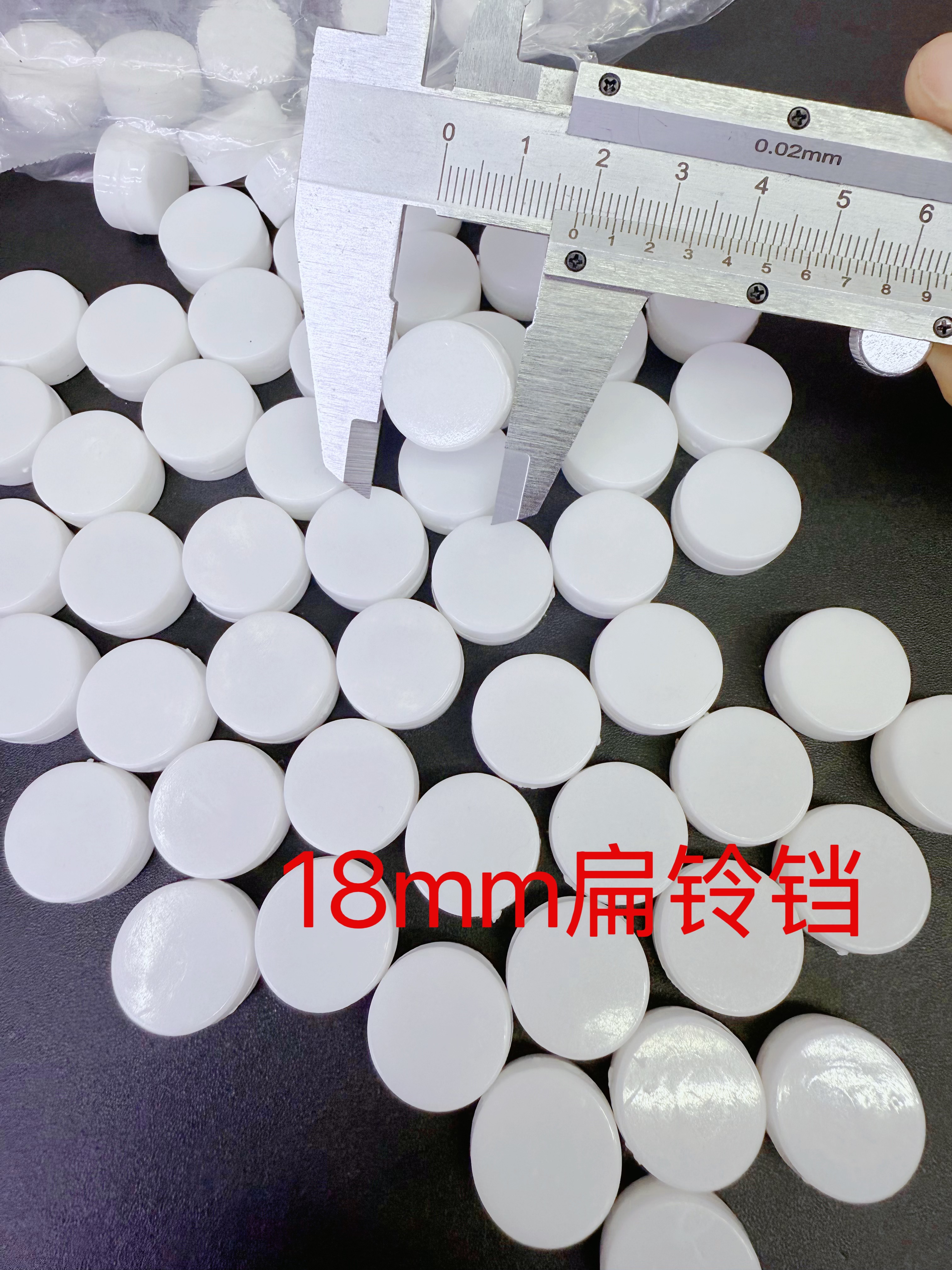 婴儿宠物玩具配件 18mm扁摇铃内置响盒响 环保塑料铃铛响球