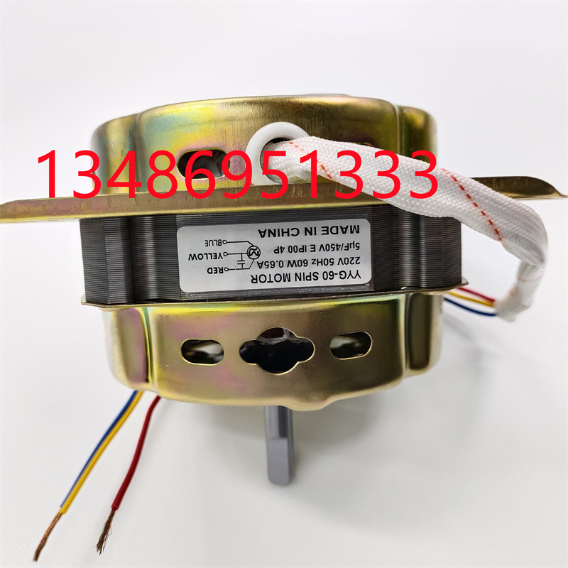 Place an order on your mobile phone or share and collect the motor accessories for the universal semi-automatic double-cylinder washing machine for dehydration and spin-drying Application Scenario