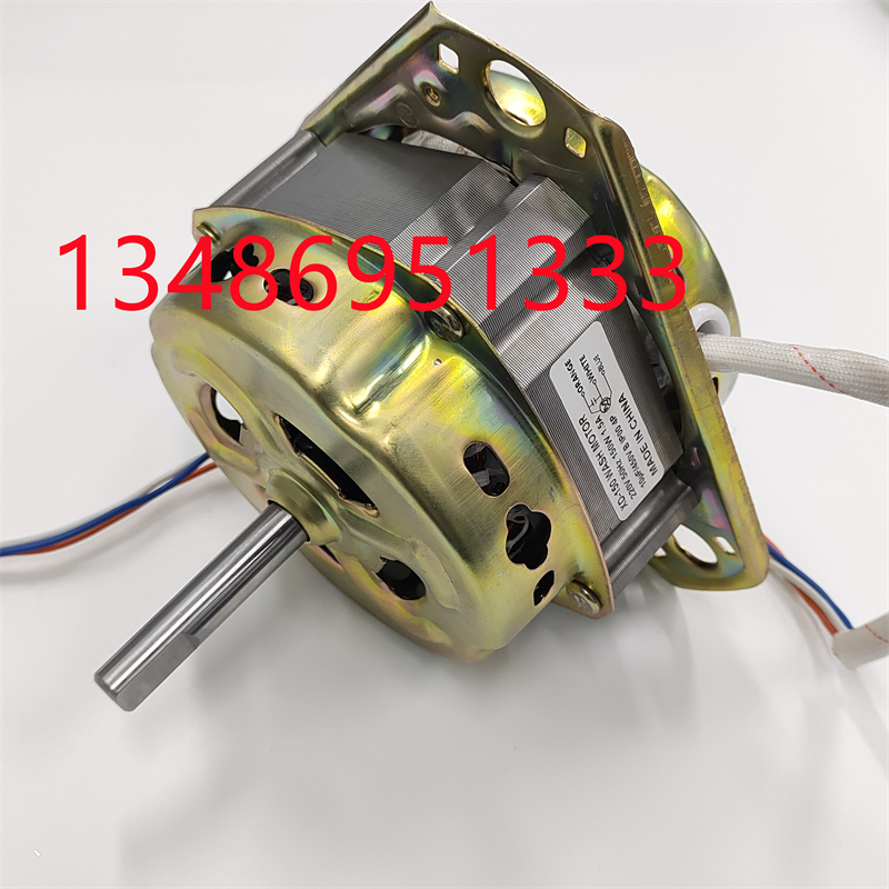 Washing machine motor, spin-drying motor, spin-drying motor, washing motor, household washing machine motor parts Item Picture