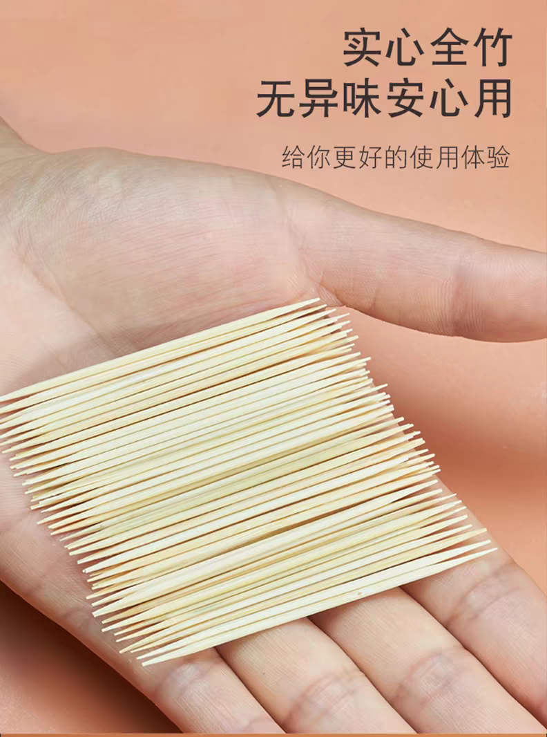 金悟棒轻奢透明牙线牙签二合一收纳盒家用高档牙签筒产品图