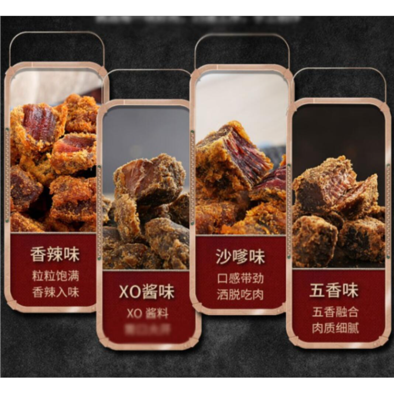 猪肉零食实物图