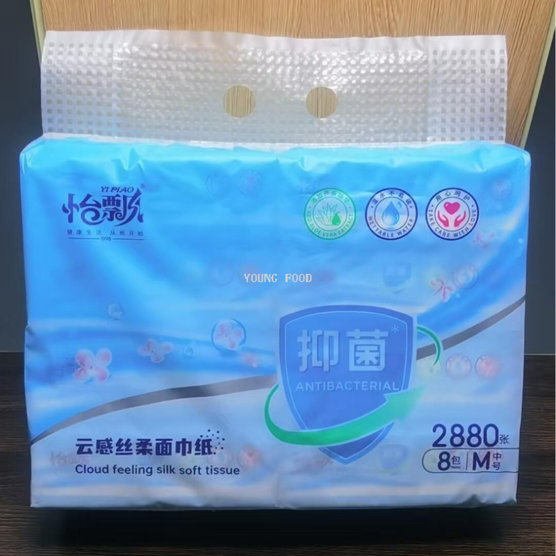 包邮！怡飘乳酸云感丝柔面巾纸8包*360张 洋什铺穿戴甲日用百货