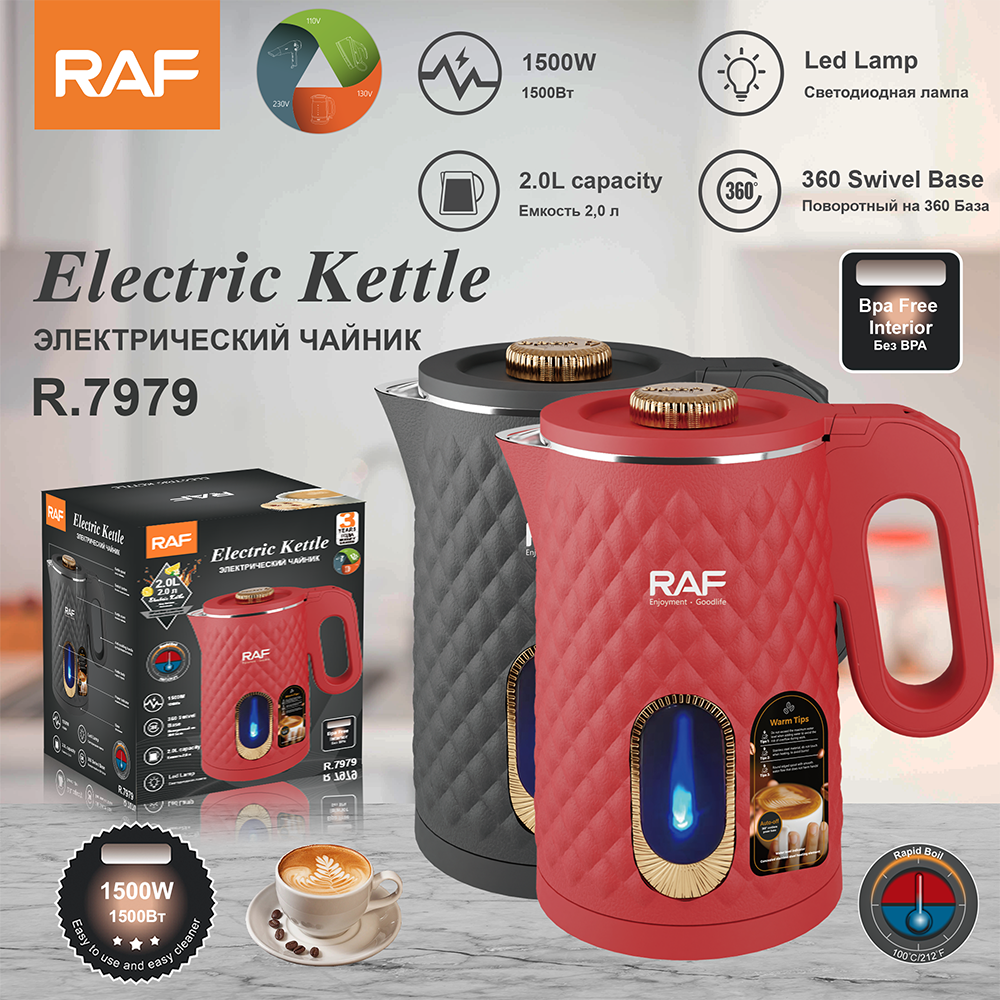 RAF European 2.0L kettle, electric kettle, household large-capacity electric kettle, heat preservation kettle, rhombic design full figure