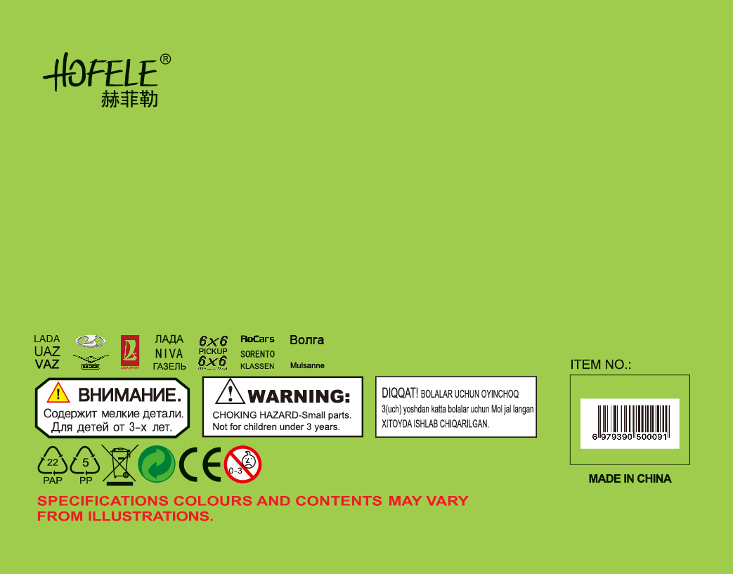 瓦滋 合金车瓦滋猎人 车模合金玩具合金车模儿童礼物细节图