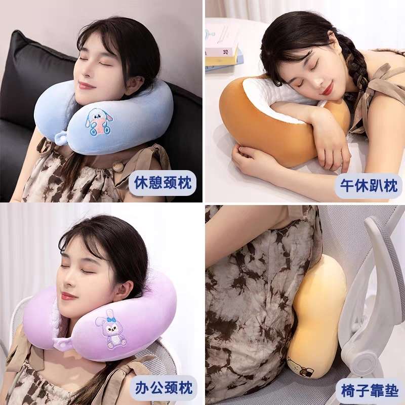 凉感u型枕护颈枕颈椎枕记忆棉飞机脖枕u形枕头旅行枕便携靠枕夏季产品图