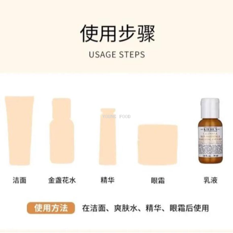 护肤品套装/蚕丝/姬存希/乳液/护肤品细节图