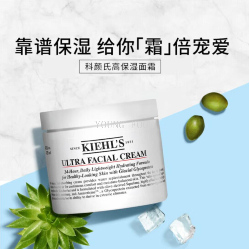 包邮！进口 科颜氏高保湿面霜50ml 丽人奶巴化妆品美妆护肤润肤乳
