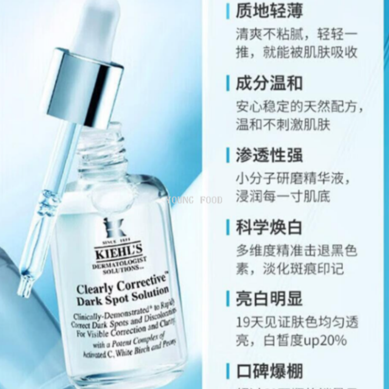包邮！科颜氏新集焕白均衡亮肤淡斑精华液50ml丽人奶巴化妆品美妆详情图3