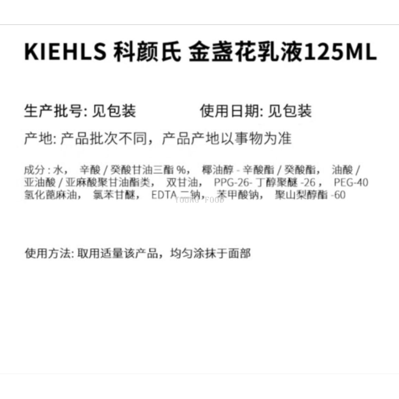 护肤品套装/蚕丝/姬存希/乳液/护肤品白底实物图