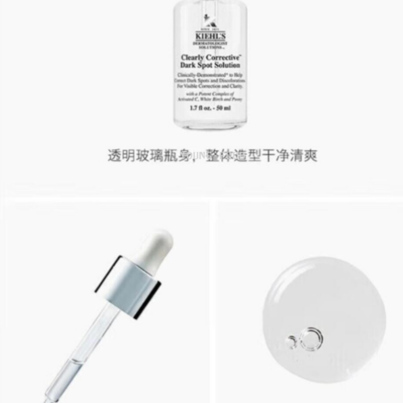 包邮！科颜氏新集焕白均衡亮肤淡斑精华液50ml丽人奶巴化妆品美妆详情图5