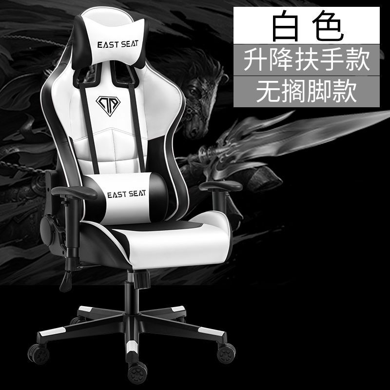 高档主播电竞椅网咖游戏椅电脑椅家用学生学习写字椅子办公椅宿舍