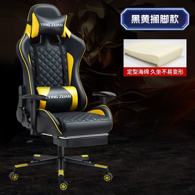 Chair/电竞椅/chair/办公椅/Gaming产品图