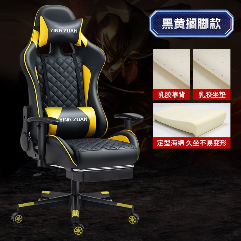 Chair/电竞椅/chair/办公椅/Gaming细节图