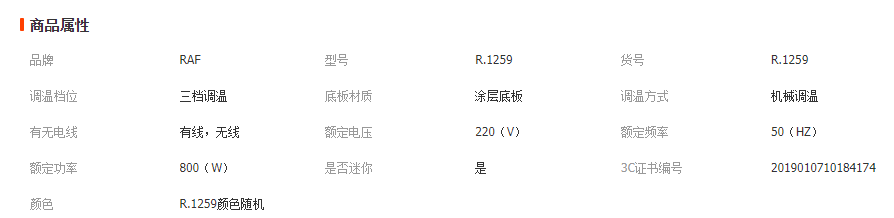 RAF欧规跨境小型手持蒸汽熨斗电熨斗便携家用迷你熨烫小熨斗详情1