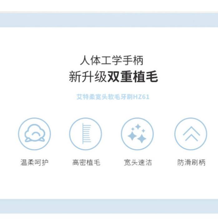 包邮！byITO软毛牙刷两支装HZ61海豹宝宝口腔清洁洗护用品穿戴甲详情5