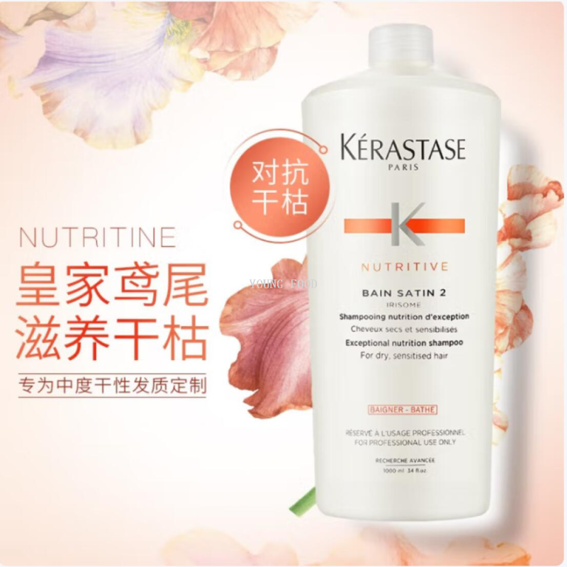 包邮！西班牙进口卡诗滋养恒护蛋白护发乳1000ml 英鸡洗护穿戴甲