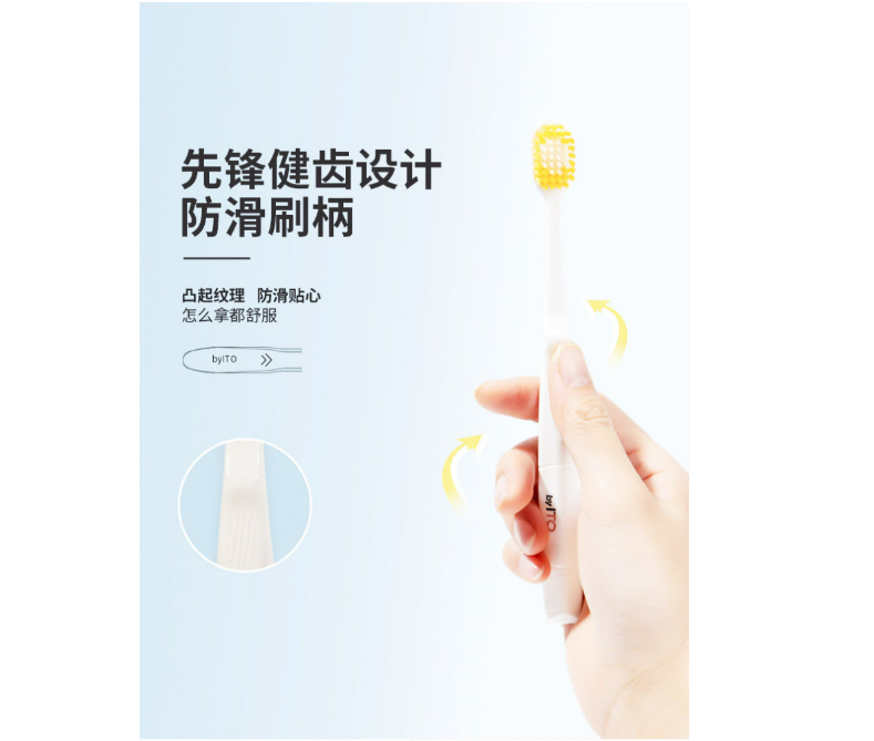 包邮！byITO软毛牙刷两支装HZ61海豹宝宝口腔清洁洗护用品穿戴甲详情4