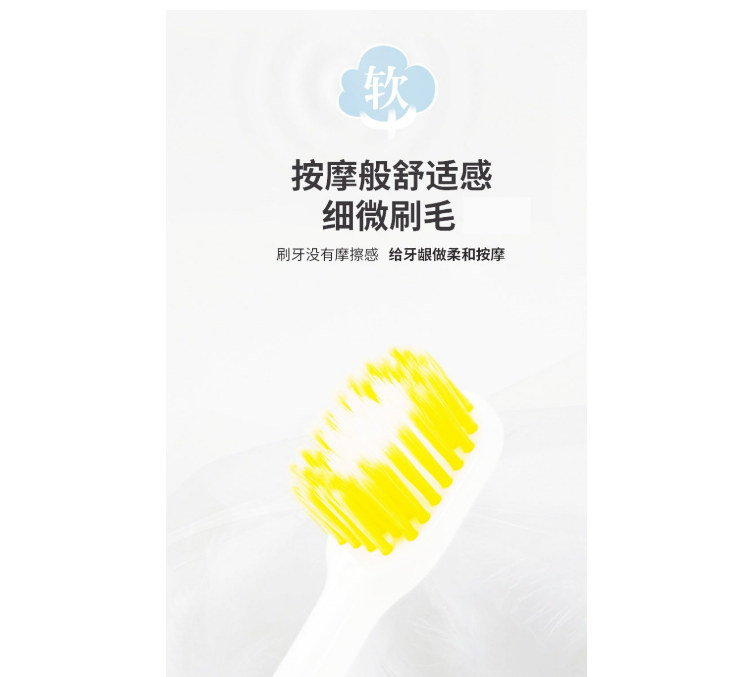 包邮！byITO软毛牙刷两支装HZ61海豹宝宝口腔清洁洗护用品穿戴甲详情3