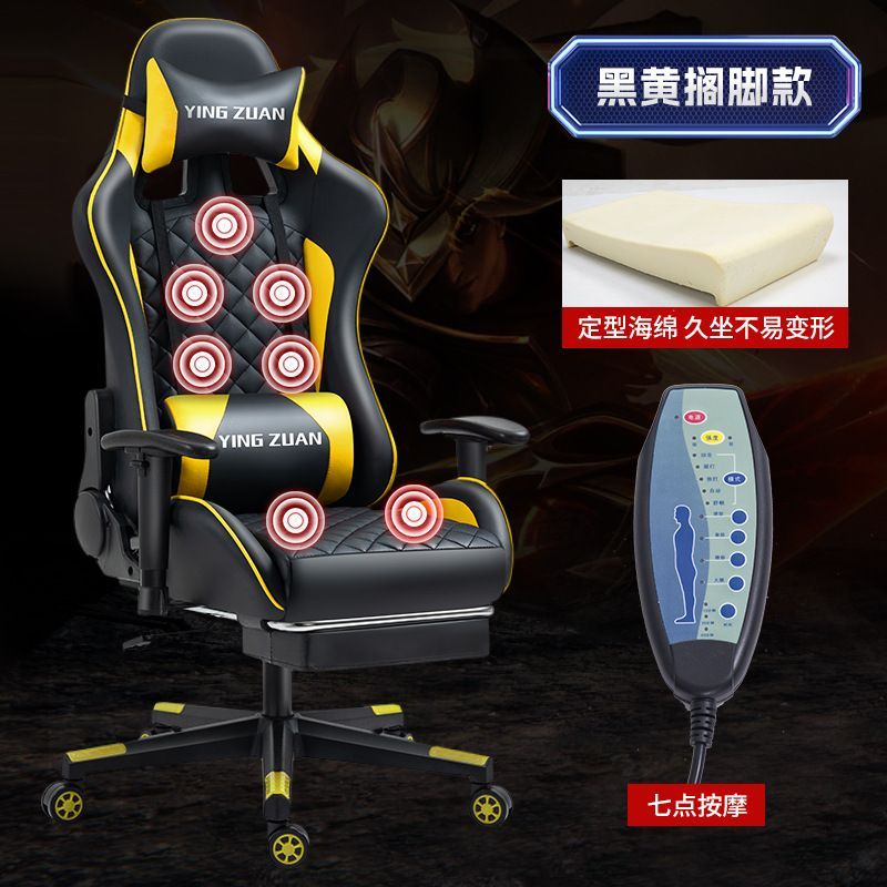 Chair/电竞椅/chair/办公椅/Gaming白底实物图
