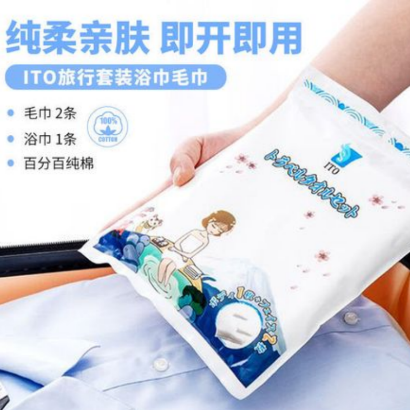 包邮！艾特柔ITO浴巾套装2条洁面巾+1条浴巾GRANDE RITORNO穿戴甲详情3