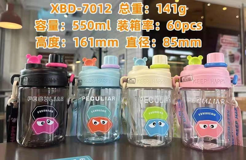 X152-XBD-7012 Xinbeidi plastic straw Cup Water Cup is a cute, portable and highly attractive cup for girls in summer detail image 1
