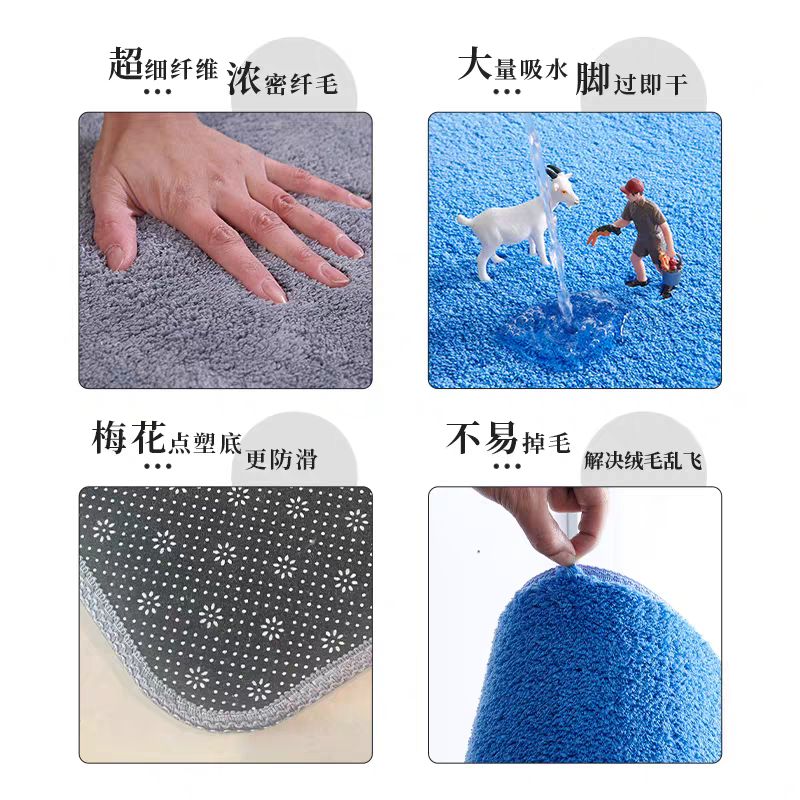 45*70 cotton fleece absorbent mat for bathroom door, bathroom carpet, door mat for entrance, household anti-slip mat details Picture