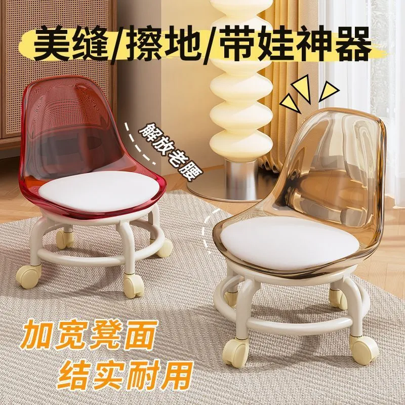 【高回弹坐垫】亚克力新款静音轮小凳子儿童防滑学步可移动带轮凳