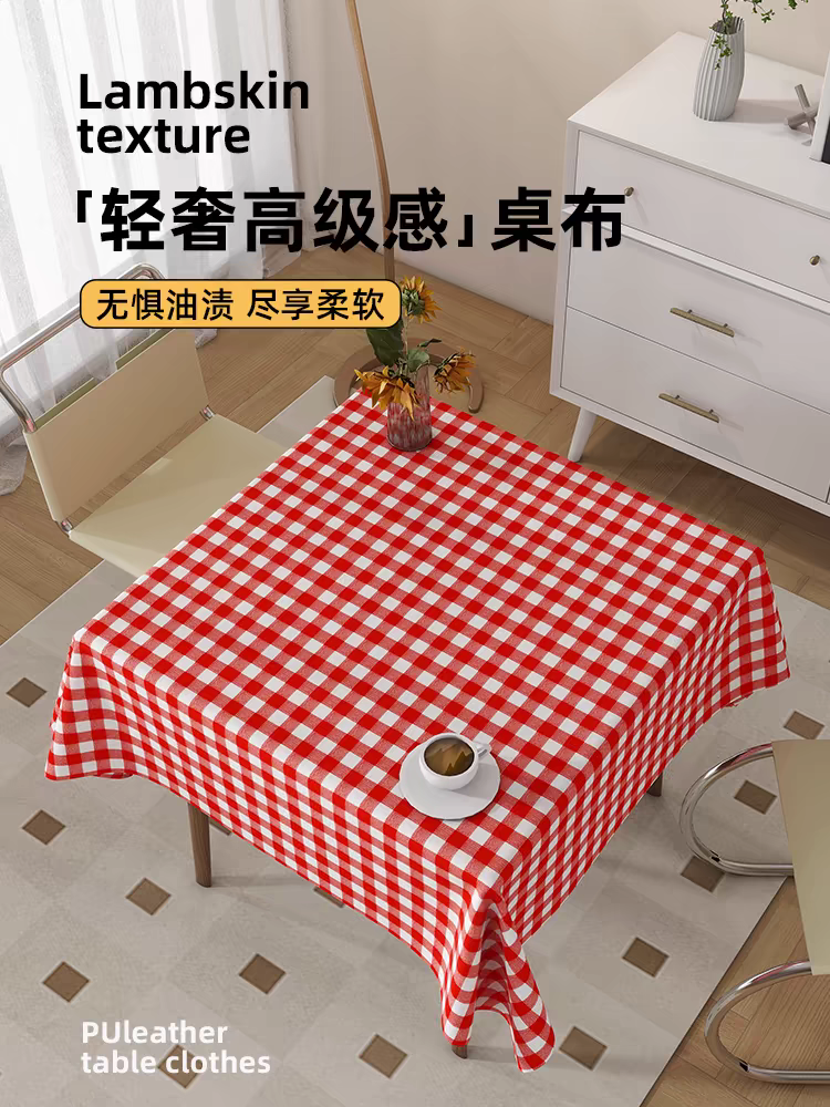 137cm正方形桌布防尘防污免洗餐桌布小清新长方形家用茶几台布细节图
