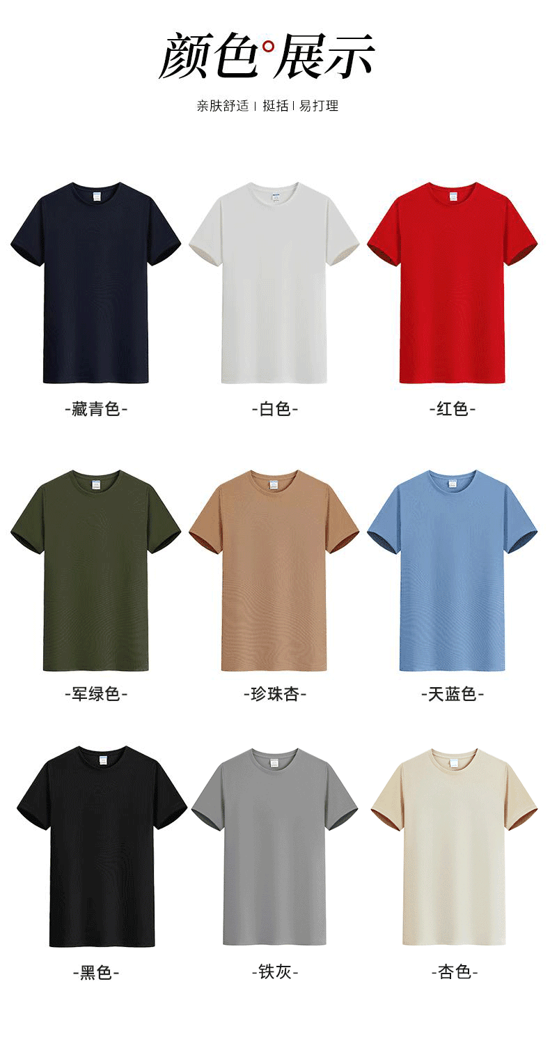 Cross-border Waffle quick-drying round-neck T-shirt, sports quick-drying clothes 220g/㎡ men's short-sleeved T-shirt, advertising shirt, cultural shirt, men's casual clothes, comfortable and breathable advertising shirt, T-shirt, trendy and fashionable men's new style detail image 9