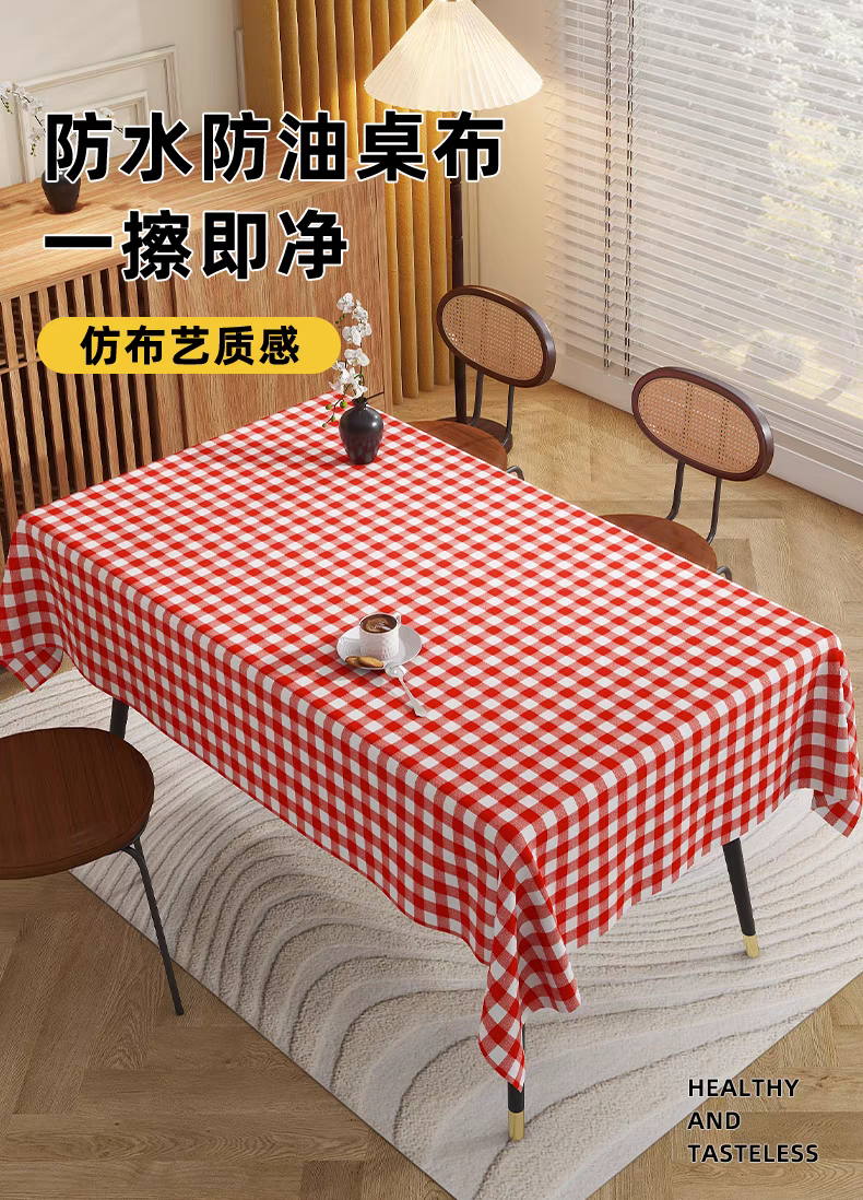 1.06*1.52桌布防尘防污免洗餐桌布小清新长方形家用茶几台布详情图2