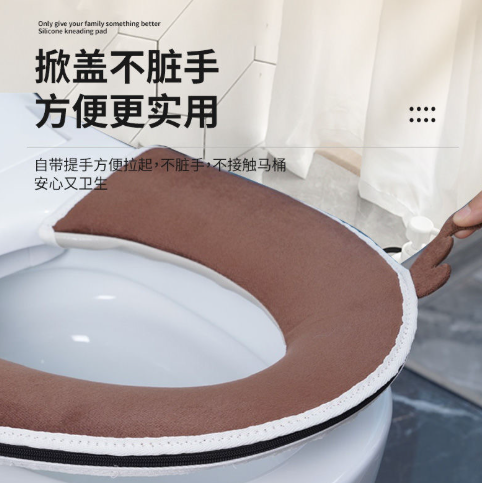 智能马桶专用坐垫秋冬通用拉链款自动马桶套家用坐便圈毛绒坐垫0358详情2