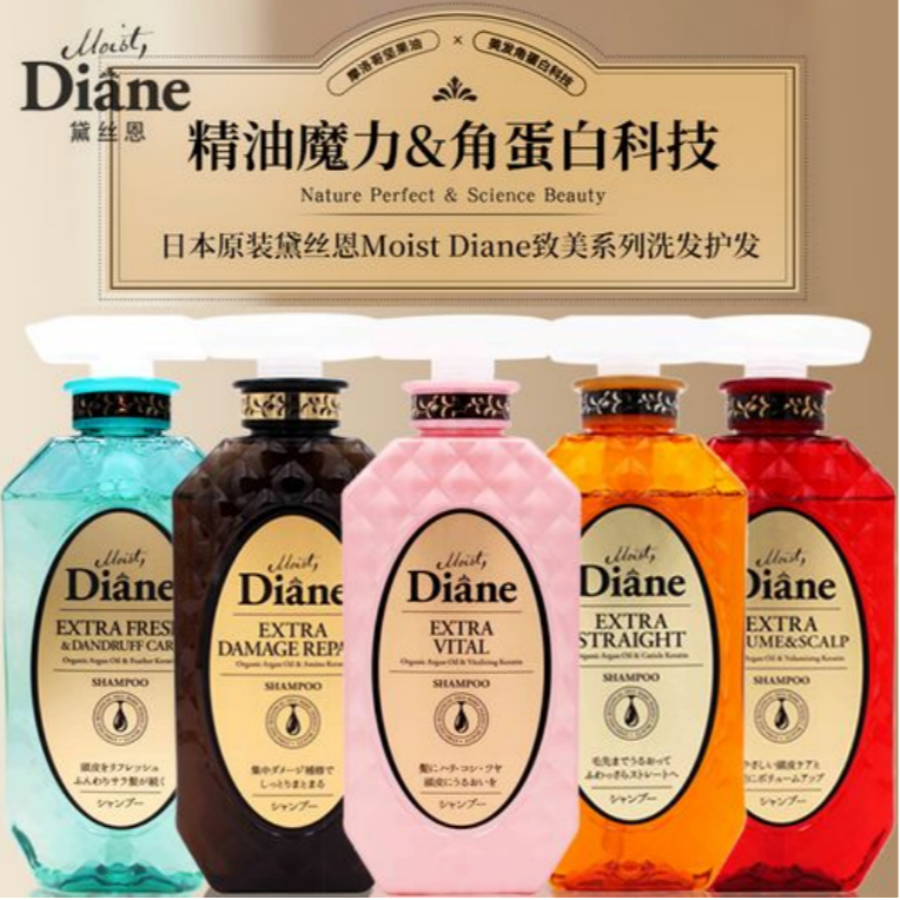 包邮！日本黛丝恩致美无硅油修护洗发水450ml 欧绿新生洗护用品
