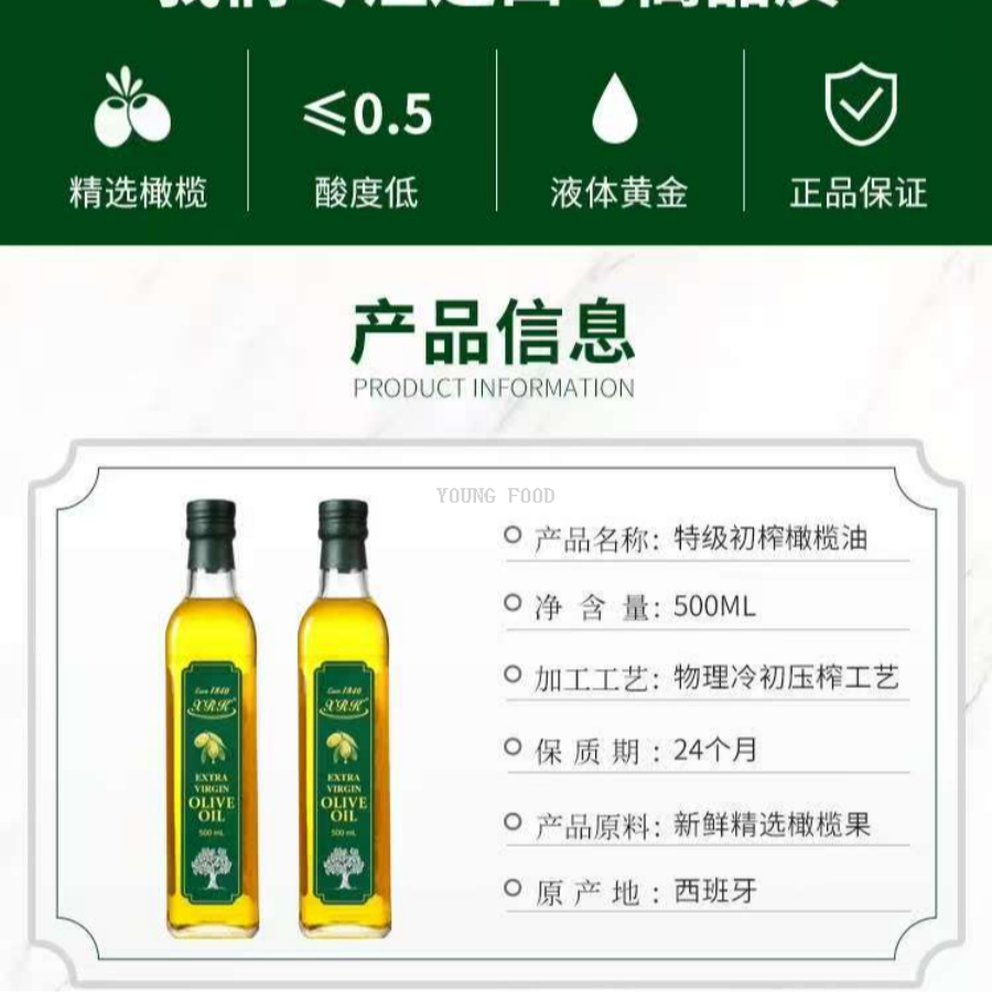 批发包邮 希克斯HAWCIK进口食用油西班牙初榨橄榄油500mL*2瓶礼盒详情图5
