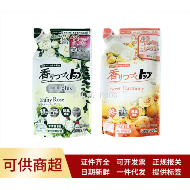 洗衣液/洗衣粉/洗衣液洗衣粉/洗衣液洗衣液瓶/立白洗衣液产品图