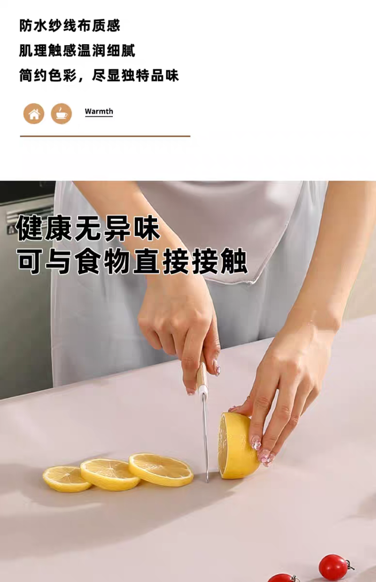 1.06*1.52桌布防尘防污免洗餐桌布小清新长方形家用茶几台布详情图4