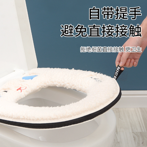马桶坐垫冬季保暖通用家用拉链款坐便垫套防水马桶垫子马桶套垫圈0358详情2