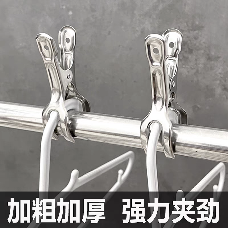加厚12个大开口夹子不锈钢晾晒夹晾衣架防滑夹防风夹晒棉被晾衣夹细节图
