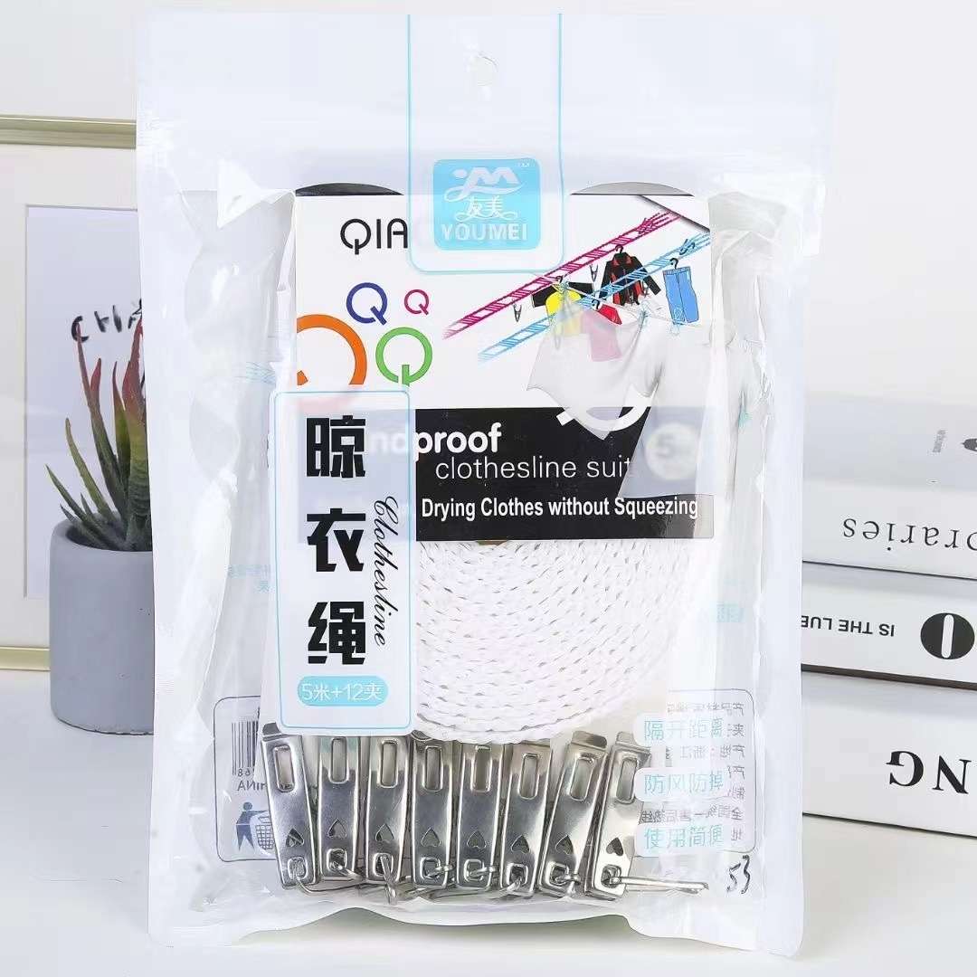 726 with jacketed clothesline, indoor and outdoor, no need for drilling, windproof hanging clothesline for drying quilts, travel, dormitory, balcony for drying clothes