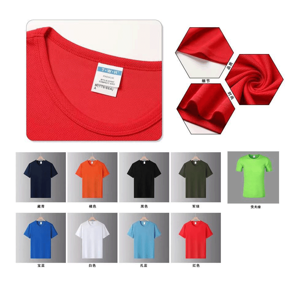 Large-Mesh Breathable Fabric, Men's And Women's Breathable Large-Mesh Short-Sleeved T-Shirt, Advertising Shirt, Men's Casual Wear, Cultural Shirt, Advertising Shirt, T-Shirt, Comfortable And Breathable New Summer Style undefined