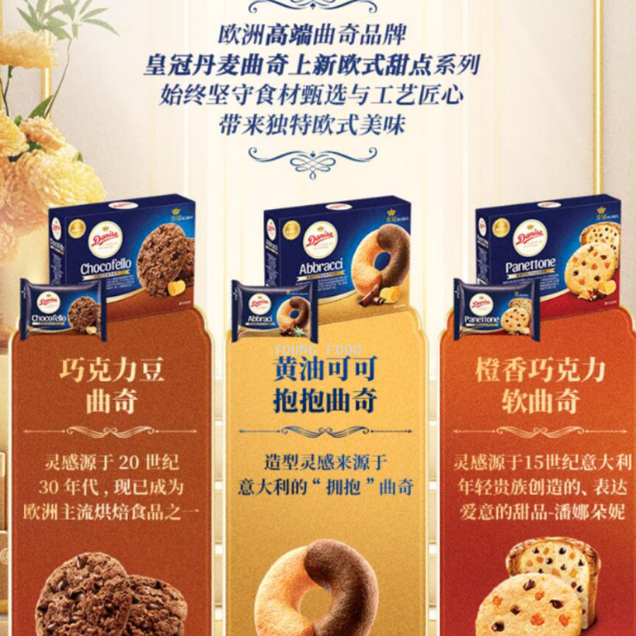 糖果曲奇饼白底实物图