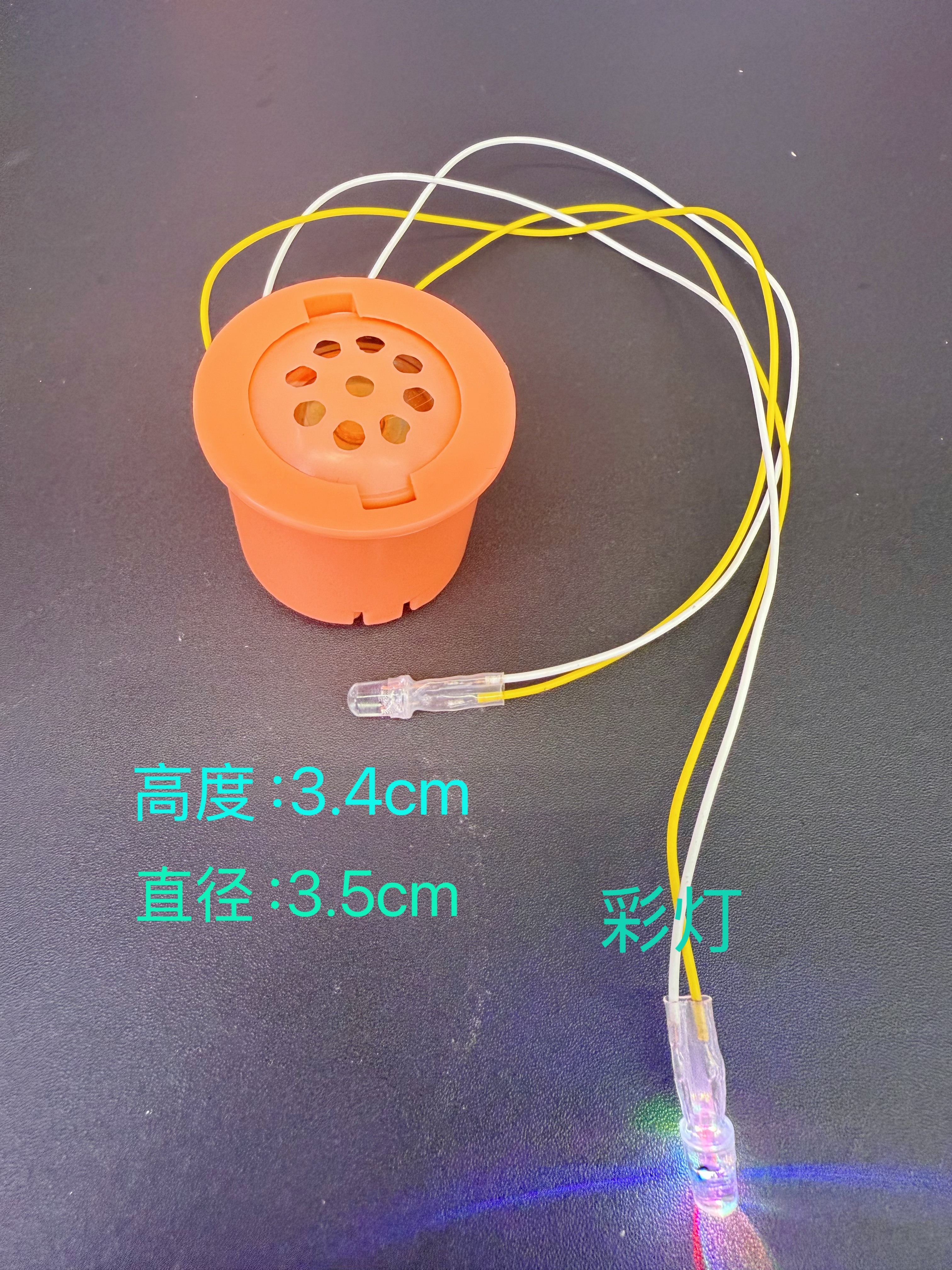 Toy electronic sound generator cylindrical extrusion generating box sound instrument with light music box (any sound can be made