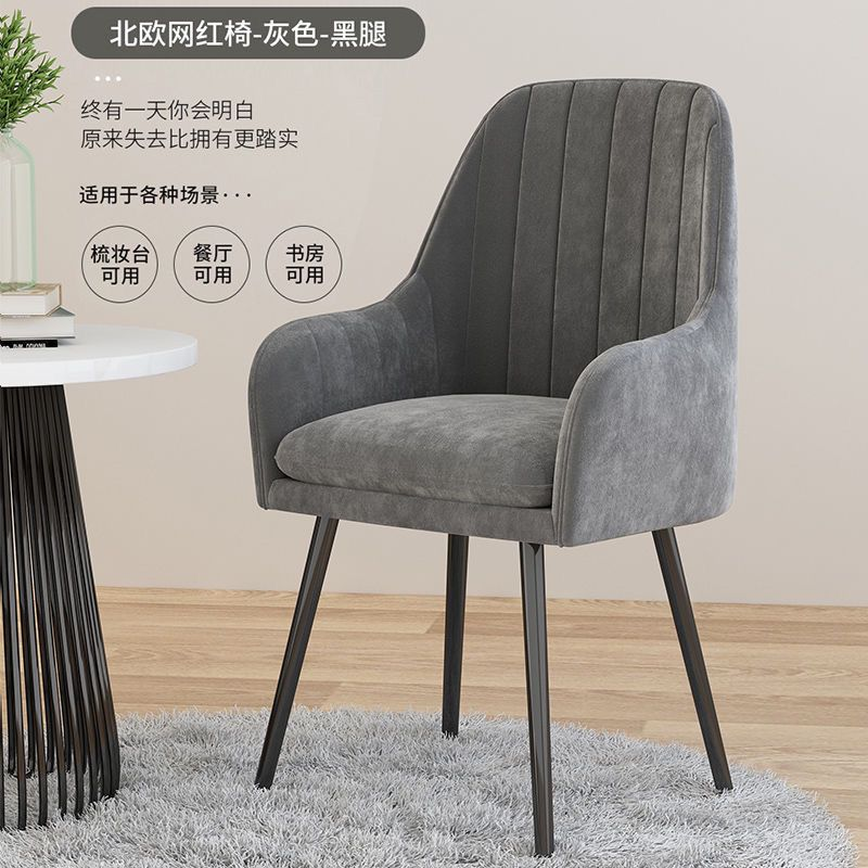 Nordic internet-famous dining chairs, home, girlish bedroom chairs, light luxury dressing tables, makeup chairs, casual backrests, nail art chairs Application Scenario