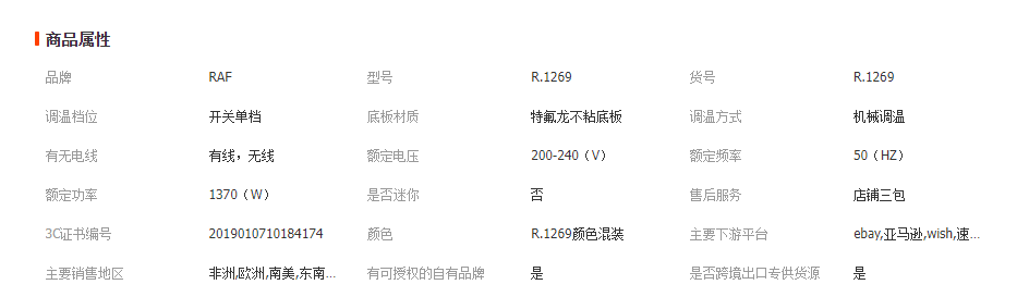 进口手持式家用蒸汽熨斗小型旅行便携立式熨烫机1370W批发R.1269详情1
