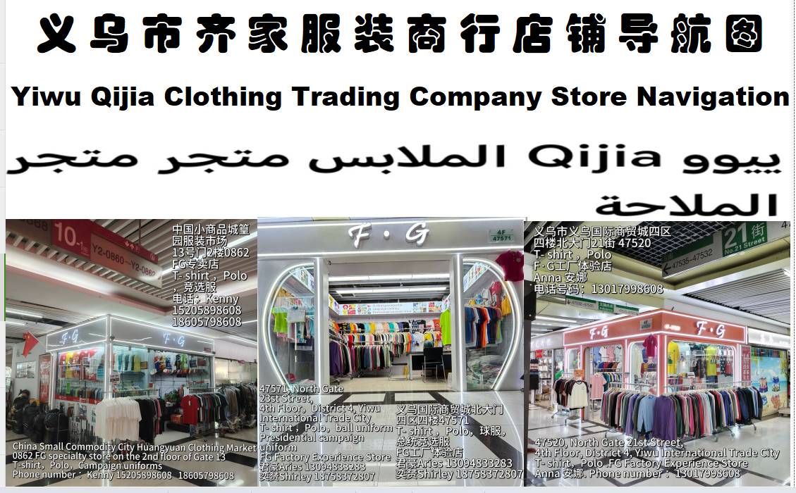 FG Fuyuan Presidential Campaign Uniform and Advertising Shirt Factory Store describe pic - 2