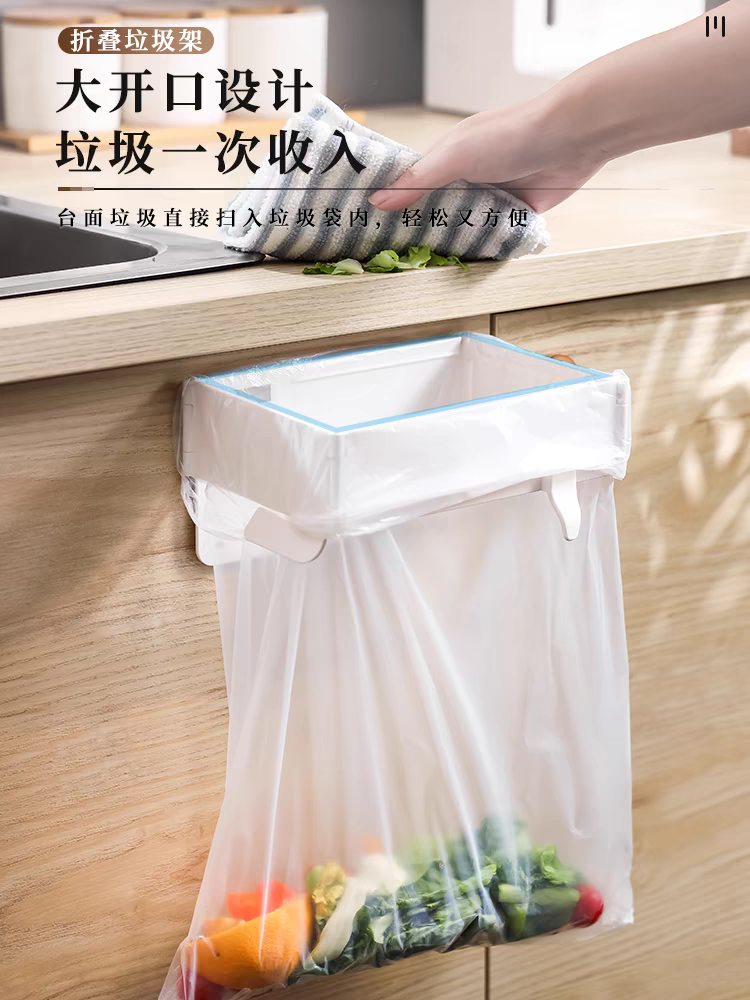 折叠式垃圾袋挂架免打孔家用垃圾袋挂架壁挂可折叠垃圾收纳架批发 塑料盒透明冰箱整理神器详情图13
