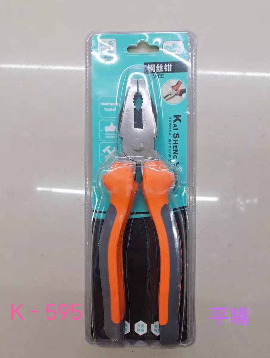 Kaisheng Premium wire cutters, multi-functional electrician flat-head pliers, pliers, wire cutters, property management and household tools