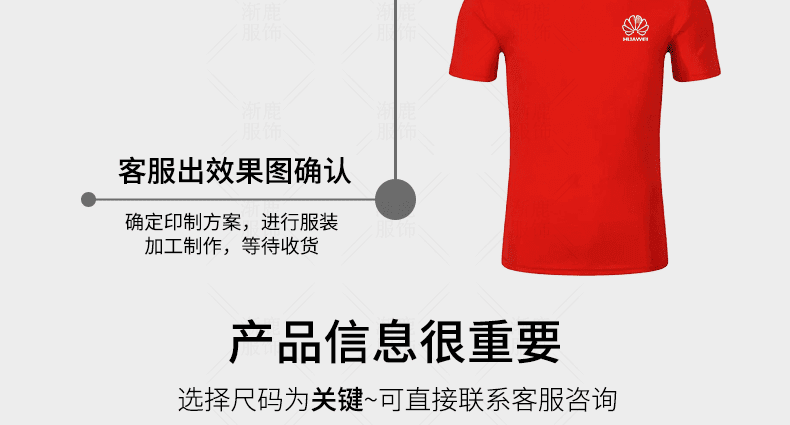 跨境加厚细点速干超柔男女同款短袖T恤 广告衫文化衫男式休闲款 广告衫T恤时尚舒适透气详情图12