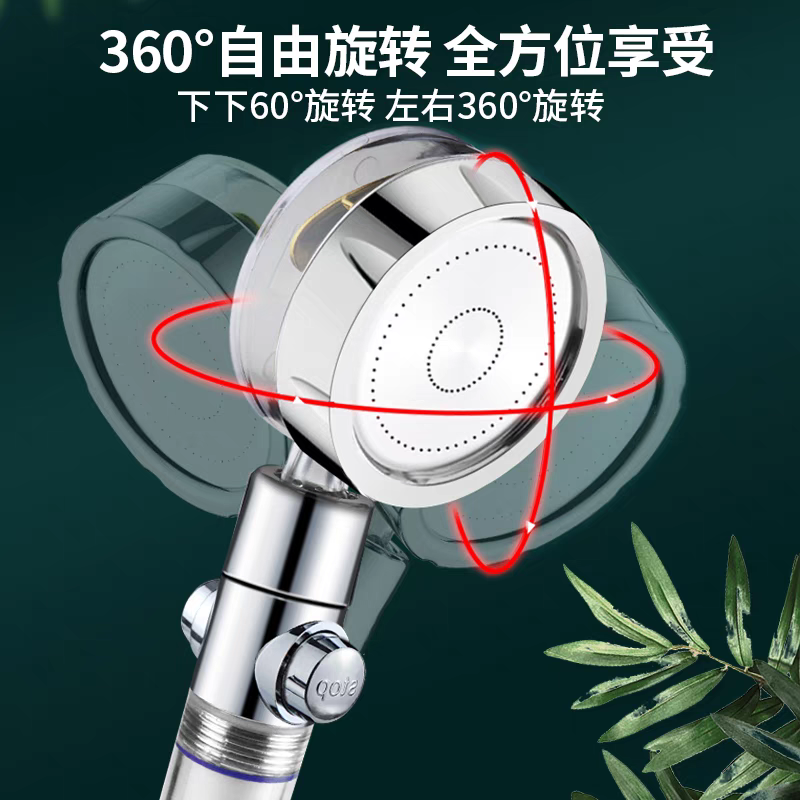 K-562螺旋桨花洒涡轮增压沐浴喷头莲蓬头洗澡超强加压小蛮腰花洒白底实物图