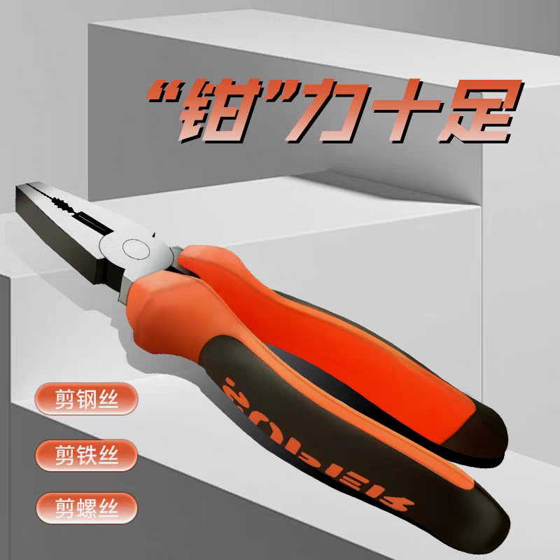 Kaisheng Premium wire cutters, multi-functional electrician flat-head pliers, pliers, wire cutters, property management and household tools details Picture