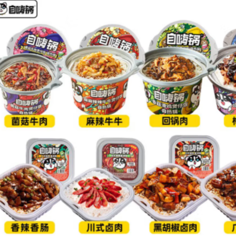 包邮！自嗨锅川味腊肠自热煲仔饭230g快音YOUNG FOOD自热米饭主食